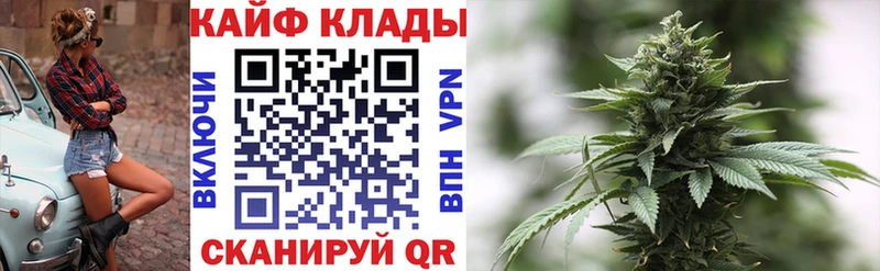 Где купить Велиж Alpha PVP  Меф  Амфетамин  Кетамин  Каннабис  Cocaine 