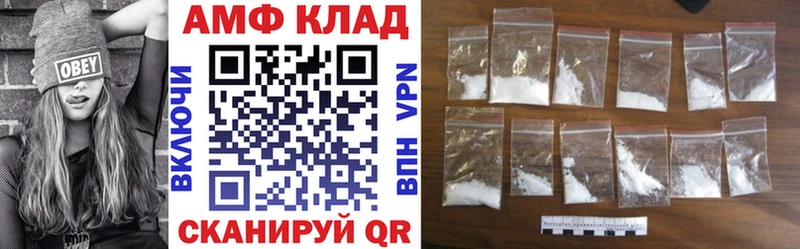 АМФ VHQ Велиж