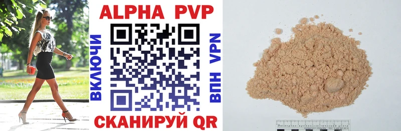 APVP СК  Велиж 