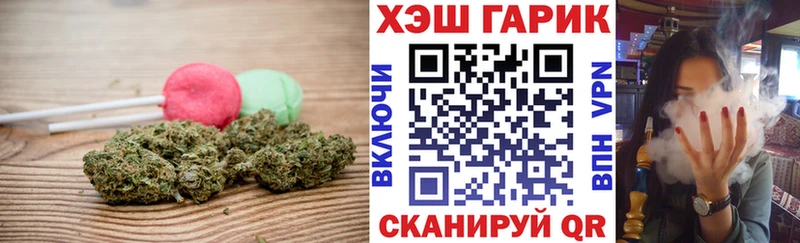 Еда ТГК марихуана  Велиж 