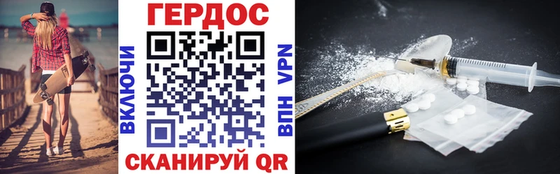 Героин афганец Велиж