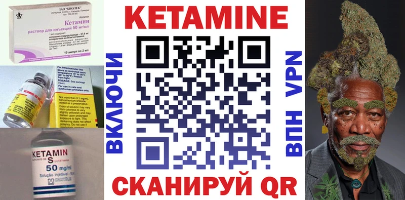 МЕГА зеркало  дарк нет Telegram  Кетамин VHQ  Велиж 