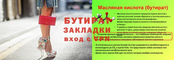 кокаин VHQ Белокуриха