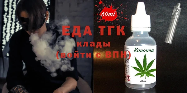 кокаин VHQ Богданович