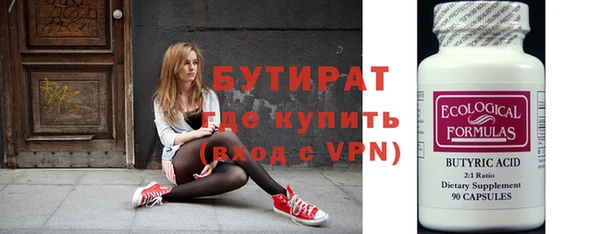 круглые Богородицк