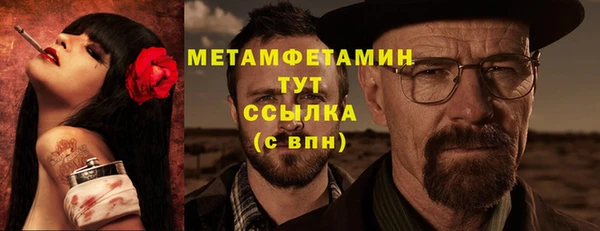 кокаин VHQ Богданович