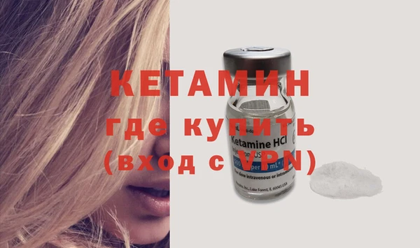 кокаин VHQ Белокуриха