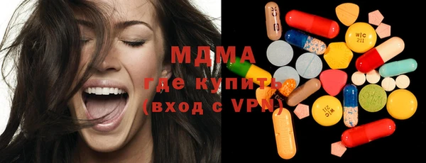 PSILOCYBIN Белоозёрский