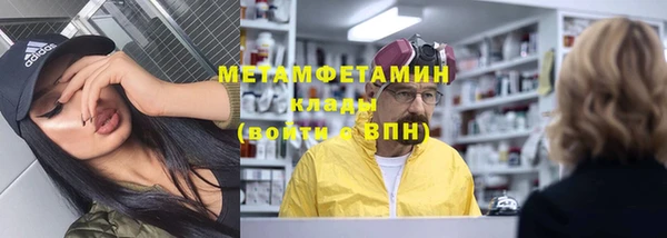 кокаин VHQ Белокуриха