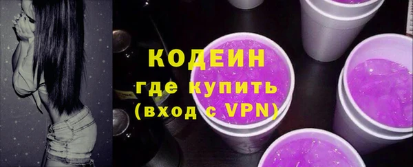 марки nbome Богородск