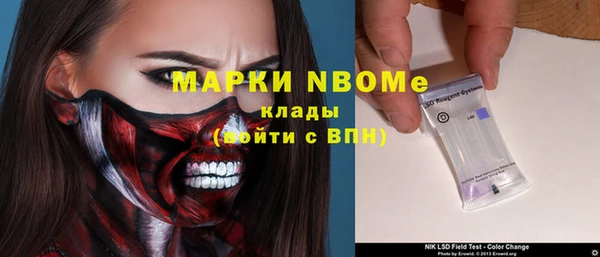 марки nbome Богородск