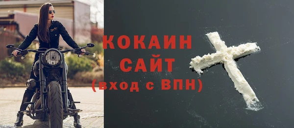 кокаин VHQ Богданович