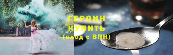 кокаин VHQ Богданович