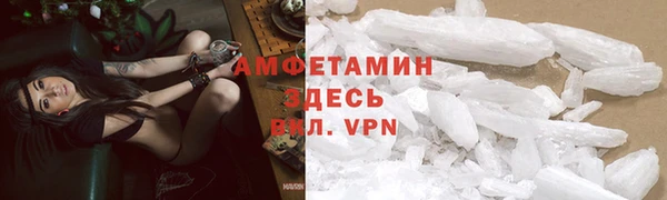 кокаин VHQ Богданович