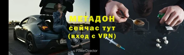 кокаин VHQ Богданович