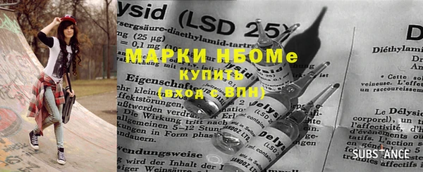 марки nbome Богородск