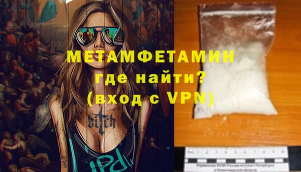 кокаин VHQ Богданович