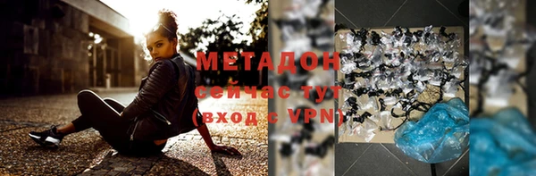 молекула духа Няндома