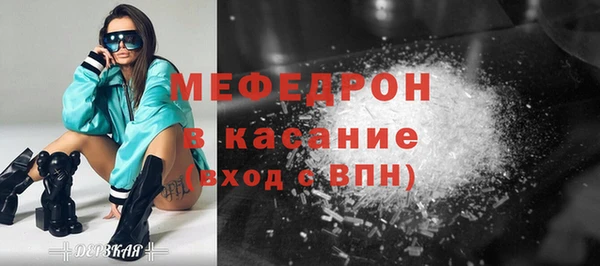 марки nbome Богородск
