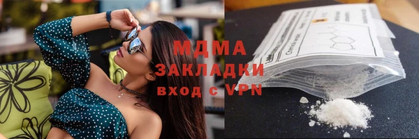 кокаин VHQ Белокуриха