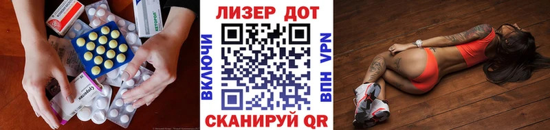 Лсд 25 экстази ecstasy  Велиж 