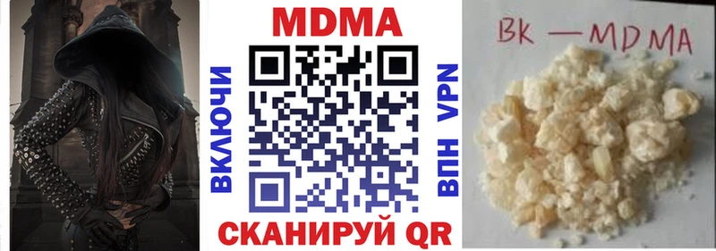 блэк спрут   Велиж  MDMA кристаллы 