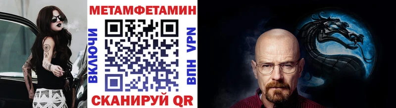 Метамфетамин витя  kraken ТОР  Велиж 