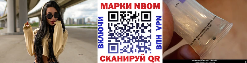 MEGA онион  Велиж  Марки NBOMe 1500мкг 