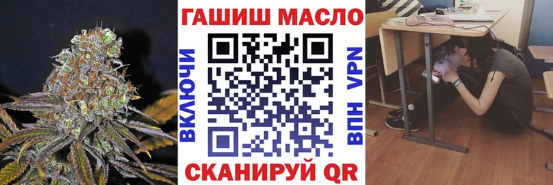 закладки  Велиж  ТГК концентрат 